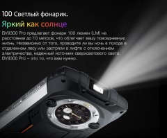 Смартфон Blackview BV9300 Pro 8/256Gb Green