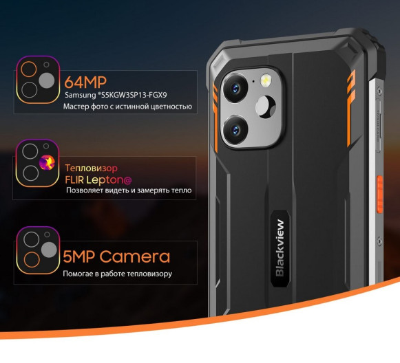 Смартфон Blackview BV8900 8/256Gb Black