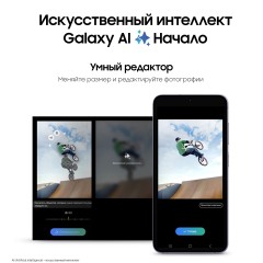 Смартфон Samsung Galaxy S24 8/256Gb Exynos (nano SIM + eSIM) Amber Yellow