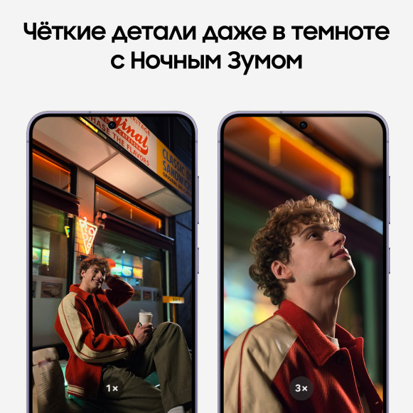 Смартфон Samsung Galaxy S24 8/128Gb Yellow