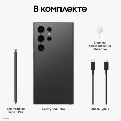 Смартфон Samsung Galaxy S24 Ultra 12/512Gb (nano SIM + eSIM) Titanium Black