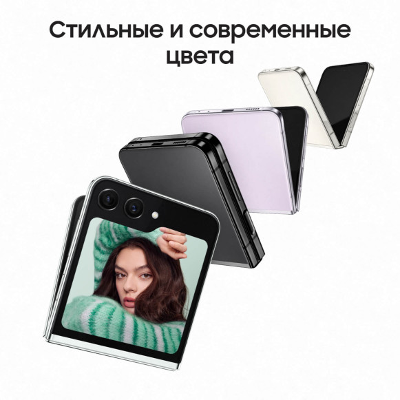 Смартфон Samsung Galaxy Z Flip5 8/256Gb (nano SIM + eSIM) Graphite