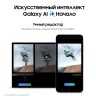 Смартфон Samsung Galaxy S24 8/128Gb Grey