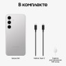 Смартфон Samsung Galaxy S24 8/256Gb Exynos (nano SIM + eSIM) Marble Gray